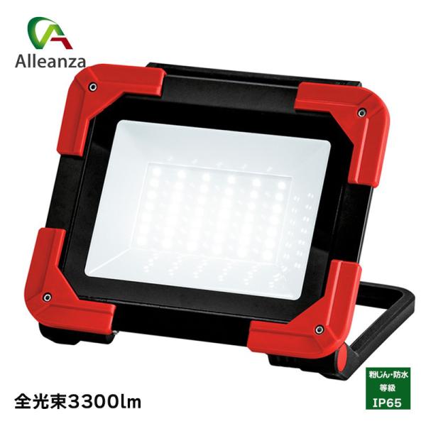 LEDワークライト 30W WLT-030LVA 電動工具 LED投光器 LED 薄型