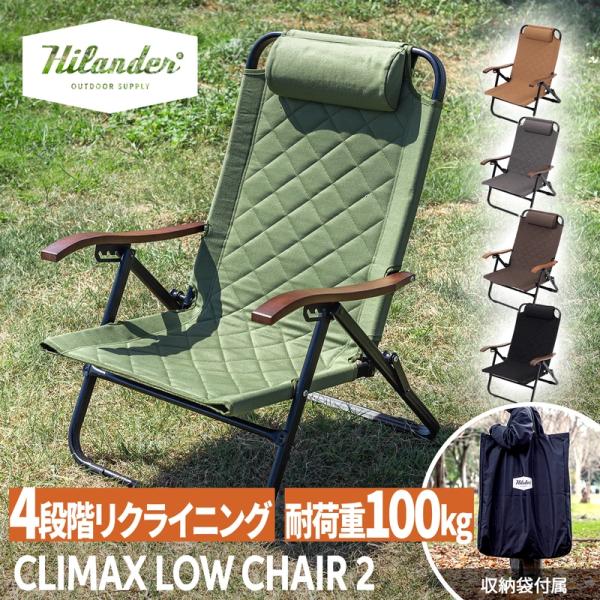 即納在庫品] 新ロゴタイプ ハイランダー クライマックス