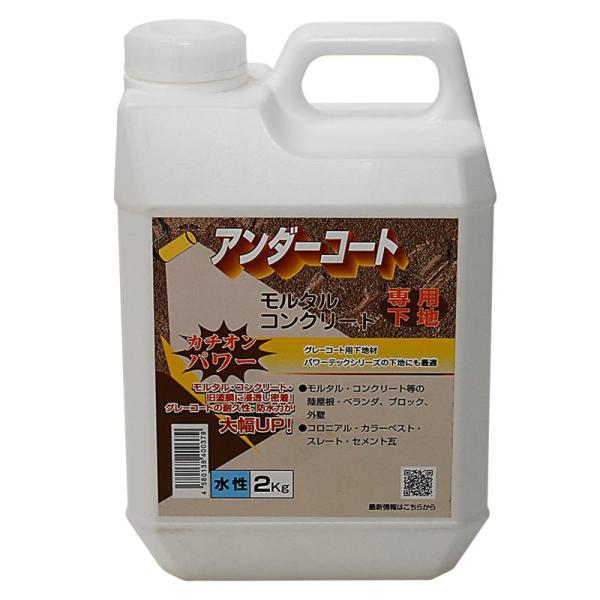 グレーコートを施工する前に塗布する(1回塗) コンクリートモルタルに浸透し内部を耐水に仕上げる グレーコートの密着性を高め防水力を向上させますコンクリート・モルタルに浸透し内部を耐水に仕上げる【材質】アクリル酸エステル共重合体、水性エマルジ...