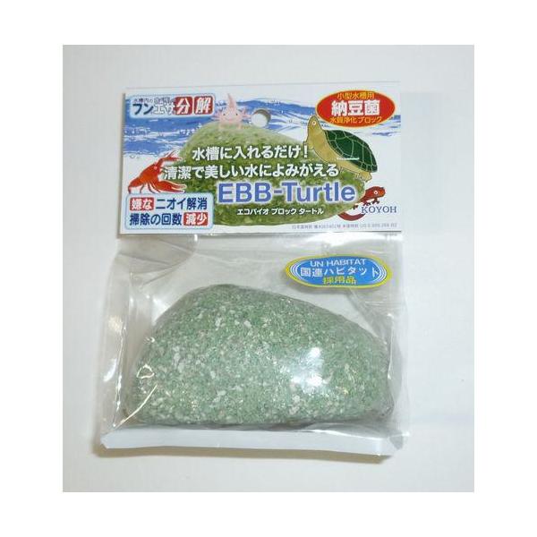 納豆菌が餌の食べ残しやフンを分解し飼育水をきれいにします、島としても使えます【原産国】日本【原材料】納豆菌、オルドライドセメント