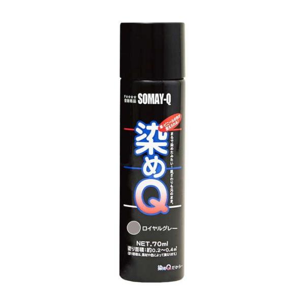 Q ~jQ CO[ 70ML
