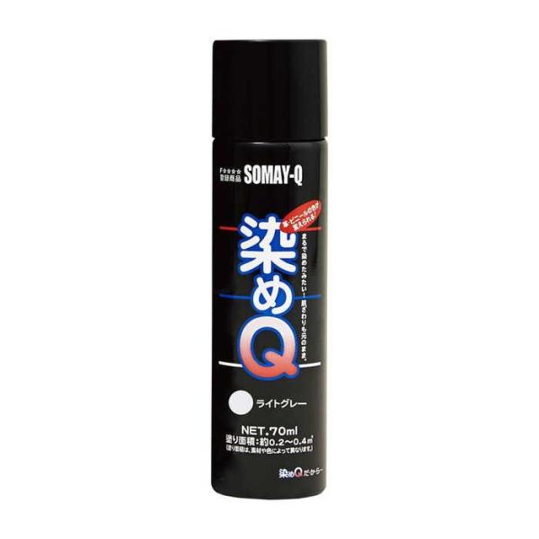 Q ~jQ CgO[ 70ML
