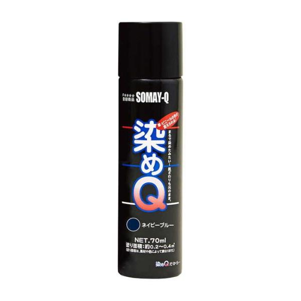 Q ~jQ lCr[u[ 70ML