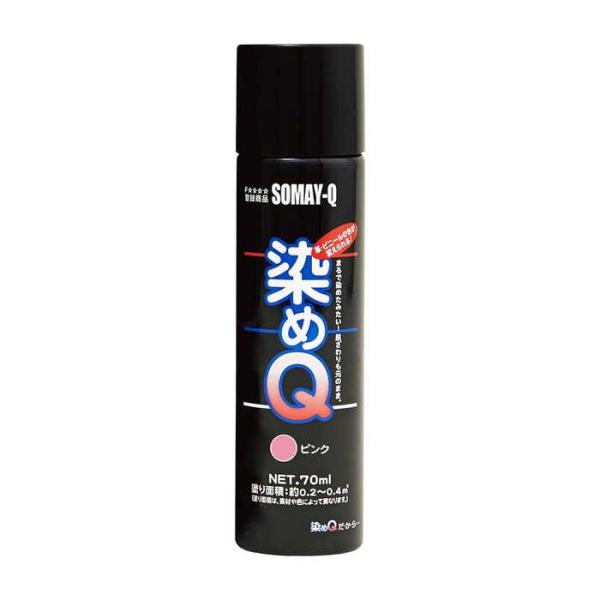 Q ~jQ sN 70ML