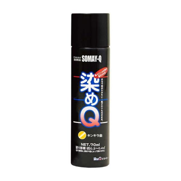 Q ~jQ LL 70ML