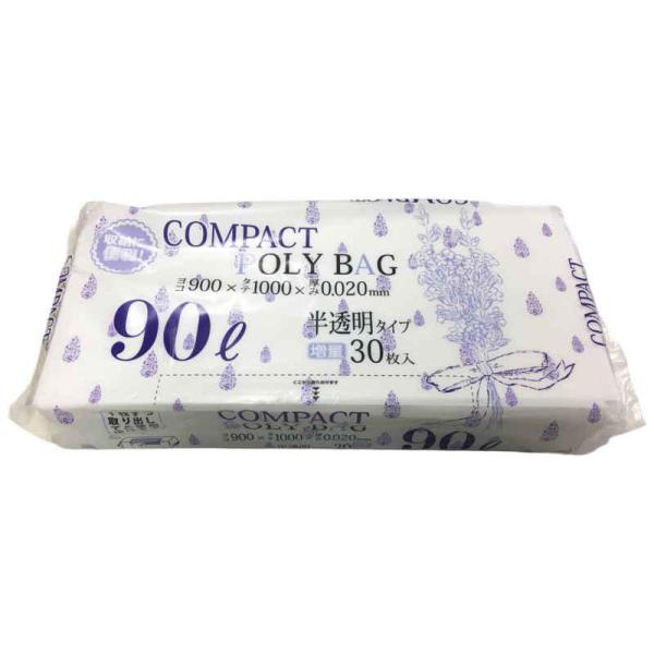 他サイト： ハウスホールドジャパン ゴミ袋 90L 100×90cm 厚さ0.02mm 30枚入 半透明の商品画像
