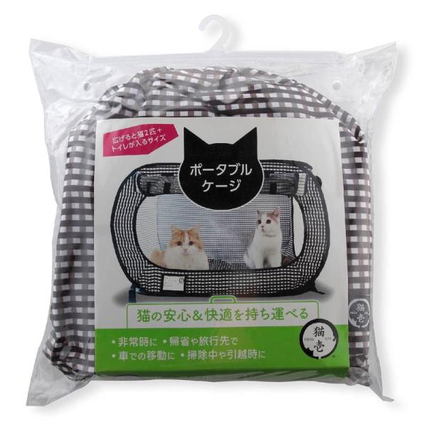 ポータブルケージ 猫壱 : ホームセンターバローYahoo!店 - 通販