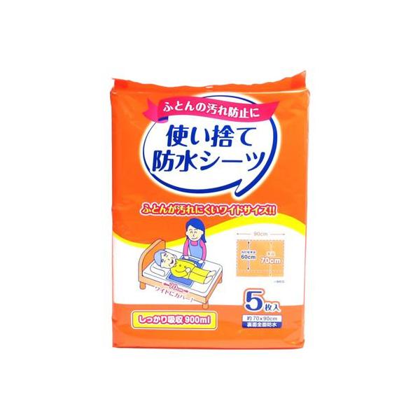 使い捨て防水シーツ / KN-948 5枚入 ストリックスデザイン ベッド関連/寝具/ディスポシーツ (U0544)