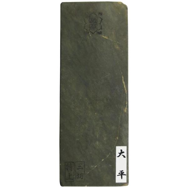 天然砥石 大平 合砥 (仕上砥) : ホームセンターバローYahoo!店 - 通販