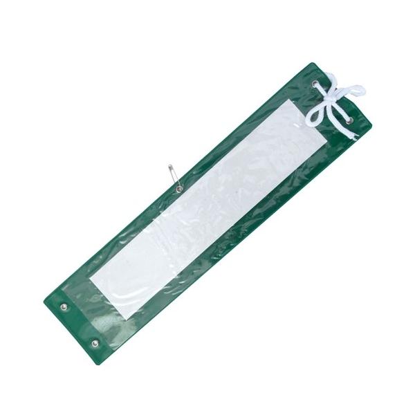 ミズケイ●文字を差し替えられる腕章●素材：PVC100％●機能：中身を自由に差し替えができます●用途：地域のイベントや子供会、パトロールなどに●セールスポイント：用途に応じて文字を差し替えられますサイズ：370×90mm