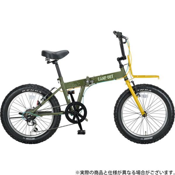 キャプテンスタッグ 折りたたみ自転車 ワイルダー FDB206
