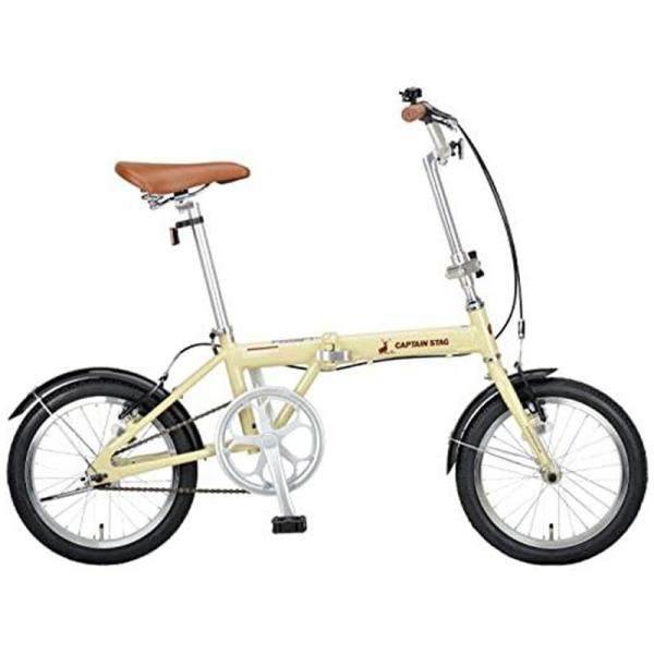 【キャプテンスタッグ CAPTAIN STAG】折り畳み自転車 ラテ キャプテンスタッグ 折りたたみ自転車 アルル AL- FDB161 ラテ