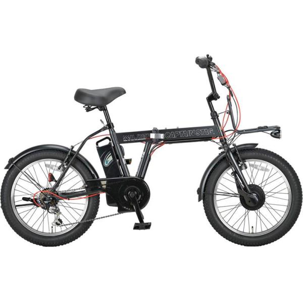 CAPTAIN STAG（キャプテンスタッグ） 電動アシスト自転車 eワイルダー