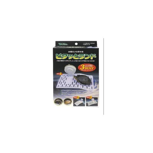 小型水棲ガメの甲羅干しに便利な、超強力にくっつく吸盤で水槽に取り付ける事ができる休憩場。【原産国】中華人民共和国【原材料】(パワフル吸盤)PVC、PC、ABS、(本体)ABS、(ネジ)ステンレススチール【使用方法】ご使用前に軽く水洗いをし、...