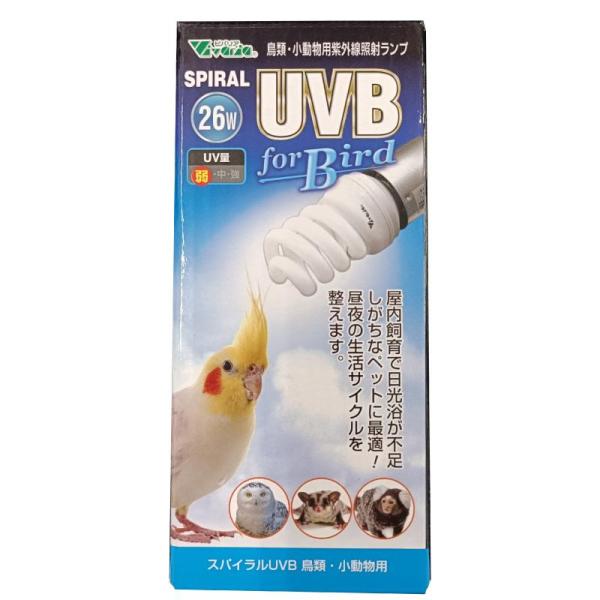 他サイト： [即納在庫品] ビバリア スパイラルUVB For Bird 26W BR-200 鳥類 小動物 紫外線照射ランプ 日光浴の商品画像