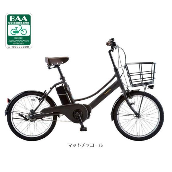 店頭受取限定】 あさひ 電動アシスト自転車 大人用 20インチ エナシス