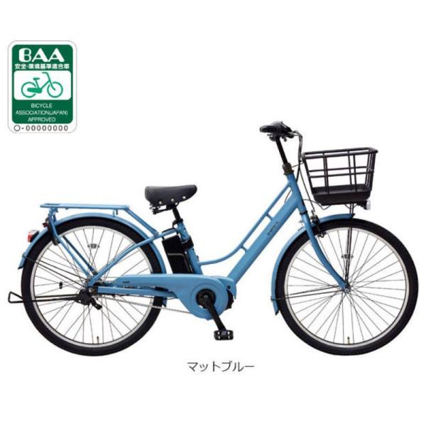 店頭受取限定】 あさひ 電動アシスト自転車 大人用 26インチ 3段変速