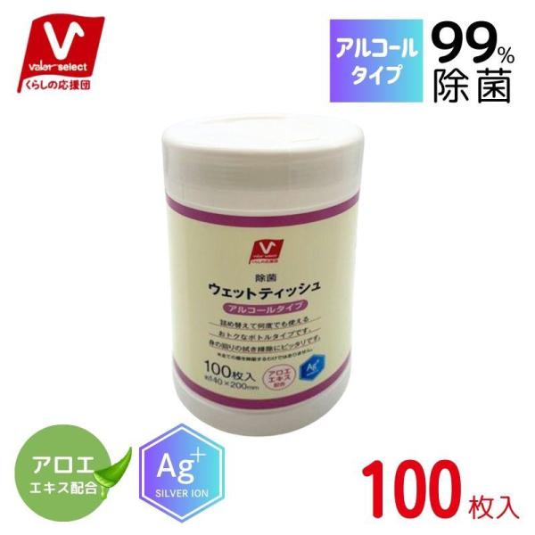 詰め替えて何度でも使えるおトクなボトルタイプです。身のまわりの拭き掃除にピッタリです。【商品用途】・帰宅後、飲食前のお手拭きに。・キッチン、食卓周り、身のまわりのふき取りに。・レジャー、ドライブのお供に。 【仕様】〇枚数：100枚〇シートサ...