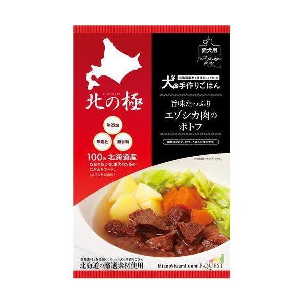 ファインツー 北の極 旨みたっぷりエゾシカ肉のポトフ