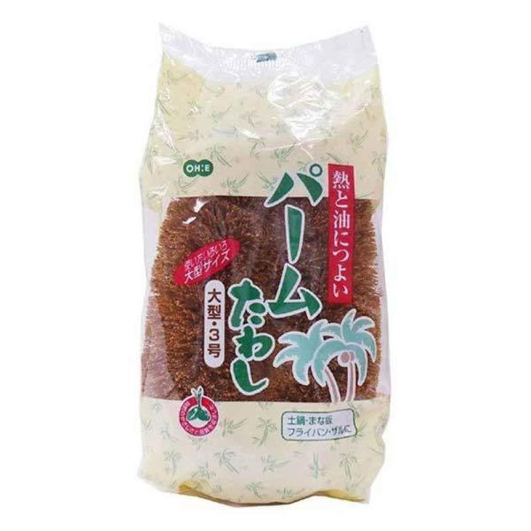 標準的なたわしより大きめサイズのたわしです。熱と油に強い純植物性繊維を使用しています。頑固なこげ落とし、野菜の泥落としなどにぴったりです。【仕様】商品サイズ：約横9×縦16（cm） 厚さ：約6（cm） 重量：約101g材質：純植物性繊維（コ...