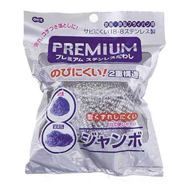 鉄なべや鉄製フライパンなどのコゲつき、ガンコな汚れ落しに最適なステンレス製たわしです。ステンレス線が2重構造になっているため、従来のステンレスたわしに比べ伸びにくく、型くずれしにくいのが特徴です。サビにくい18-8ステンレス製です。【仕様】...