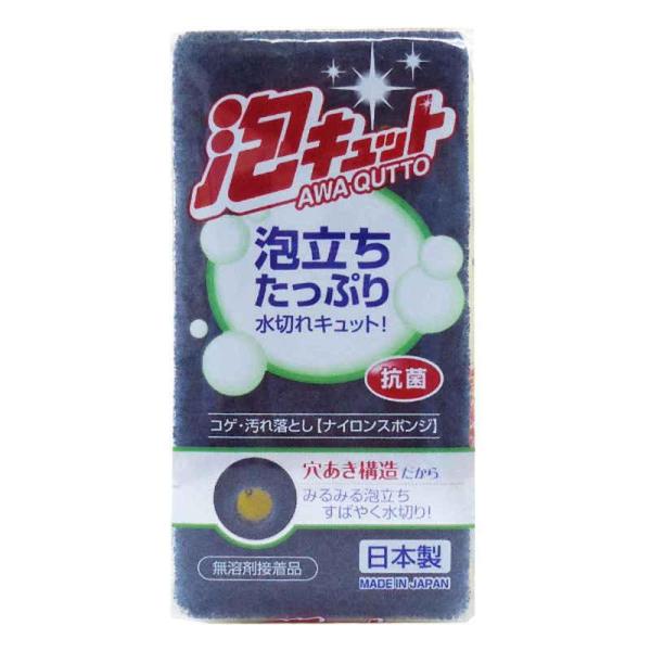 穴あき構造で泡立ちが良く水切れが良いナイロンスポンジです。不織布面、フィルタースポンジ、柔らかいスポンジ面の3層構造です。不織布面は研磨剤入りで、コゲやこびりつき汚れ落としに最適です。手にフィットする大きさで使いやすいサイズ感になっています...