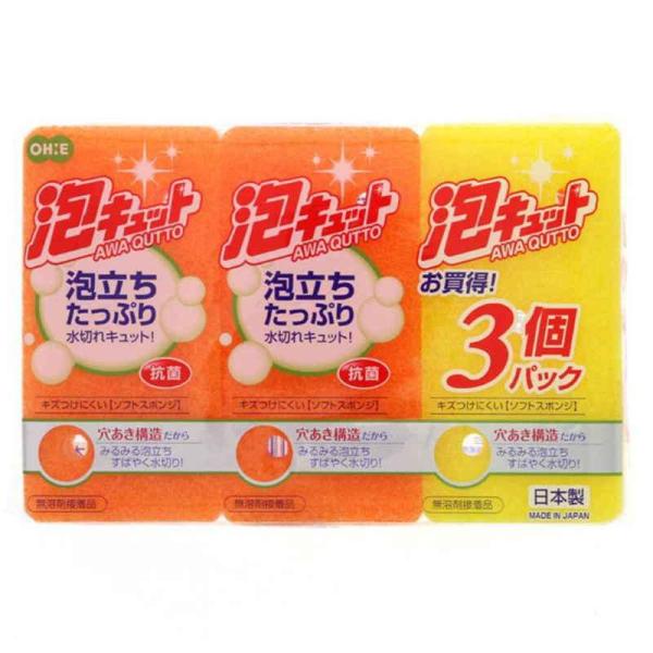 3つの穴あき構造だから、みるみる泡立ち、水切れもよいソフトスポンジです。泡切れもよいので、水の節約にも役立ちます。ソフトな不織布で汚れを落とします。柔らかいスポンジで、細かい泡を立てます。手にフィットする大きさで食器・調理器具が洗いやすいで...
