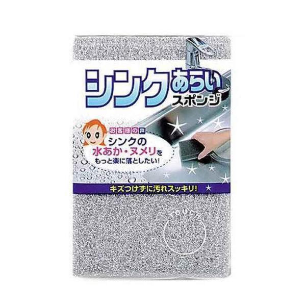 不織布にアルミ粒子を混入していますので、シンクをキズつけずに水アカ・ヌメリなどの汚れを落とせます。洗剤含みのよいスポンジを貼り合わせたクリーナーです。【仕様】商品サイズ：約幅7.5×奥行3×高さ11.5（cm）材質：ナイロン不織布（アクリル...