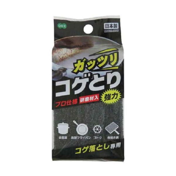 鉄製のフライパンや鍋、ガスコンロのゴトクなどのコゲ落としに便利です。熱にも強く、熱湯消毒ができ、丈夫です。〇商品サイズ：約 幅11×奥行7×高さ2（cm）〇材質：ナイロン（研磨剤入り）〇生産国：日本〇セット内容：1個