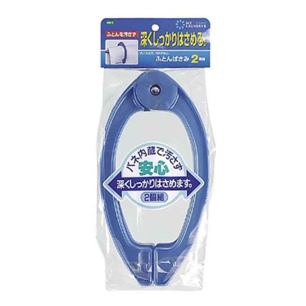 内バネ式で、おふとんを汚さず安心のふとんバサミ2個入りです。強力なバネを使用していますので、しっかり固定でき、風のある日も安心して干せます。〇商品サイズ：約 幅12.6×奥行3×高さ25（cm）〇材質：本体：ポリプロピレン バネ：鋼〇生産国...