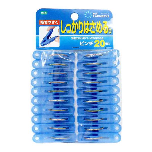 先端の凹凸面でしっかりはさめます。洗濯物を干す以外の用途には使用しないでください。ピンチの開閉時に手や指をはさまないようご注意ください。洗濯物の材質や厚みにより、ピンチの跡が残る場合があります。〇商品サイズ：約 幅1.2×奥行5.5×高さ3...