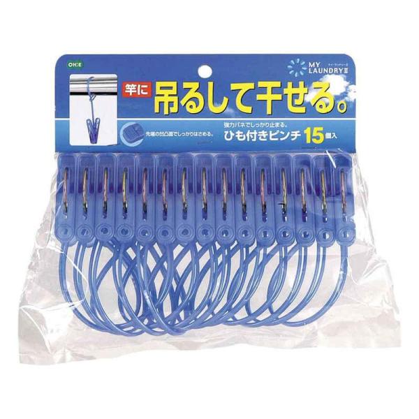 ひも付きなので、竿に吊り下げたまま使用できる洗濯ばさみです。下着や靴下などの小物干しに便利です。強力バネでしっかり止まります。〇商品サイズ：約 15（cm） ピンチ長さ 6cm〇材質：本体：ポリプロピレン ひも：ポリエチレン バネ：鋼〇生産...