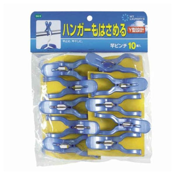 厚手の洗濯物も竿の上からしっかり挟めます。ハンガーの固定もできます。〇商品サイズ：約 幅2×奥行6×高さ8.5（cm） パッケージ：約 幅18×奥行6.5×高さ22(cm)〇材質：本体：ポリプロピレン バネ：鋼〇生産国：中国〇セット内容：1...