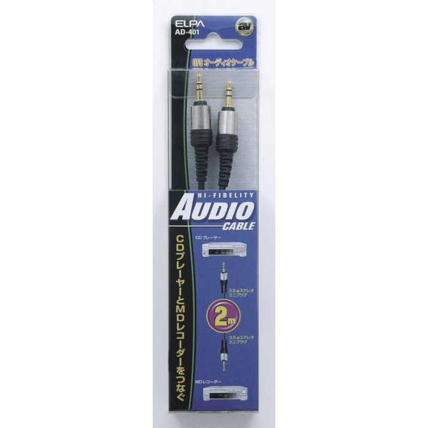朝日電器 ＡＤ−４０１●ＣＤプレーヤーとＭＤプレーヤーを接続して再生●高純度９９．９９％ＯＦＣ（無酸素銅）を採用●金メッキ処理プラグ採用●ケーブル長：２ｍ
