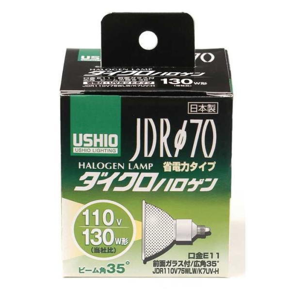 朝日電器 JDR110V75WLW／K7UV-H
