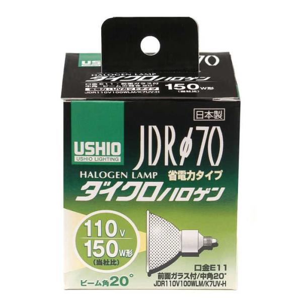 ウシオ ダイクロハロゲン 10個セットJDR110V100WLW/K7UV-H Amazon | ウシオ JDR110V100WLW/K7-H | Ushio | ハロゲン電球 通販