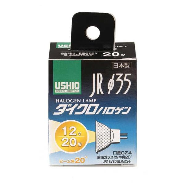 �����d�� JR12V20WLM�^K3-H