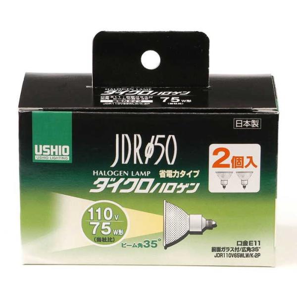 朝日電器 エルパ ダイクロハロゲン G-169NH-2P (電球・蛍光灯 朝日電器 エルパ ダイクロハロゲン G-169NH-2P (電球・蛍光灯