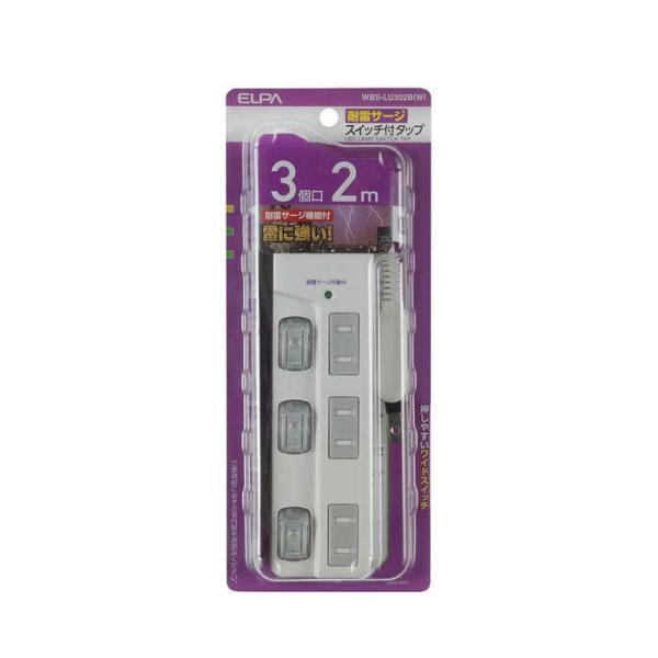 他サイト： 朝日電器 LEDランプスイッチ付タップ3P2mの商品画像