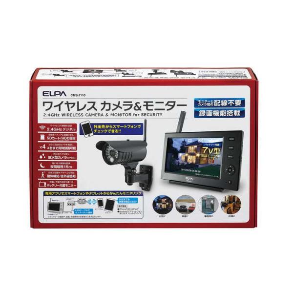 受賞店舗】 ELPA CMS-H1001 10型 ワイヤレスカメラ ホワイトCMSH1001