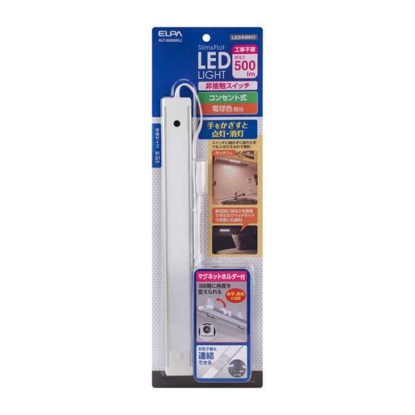 他サイト： 朝日電器 LED多目的灯 非接触の商品画像
