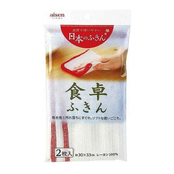 【特長】吸水性と汚れ落ちに優れた、日本製のふきん2枚入りです。レーヨン双糸（2本合わせ糸）を厚く編んだ丈夫なふきんで、しっかり拭き取ります。ソフトでしなやかさがあるので、手によく馴染み、使いやすい。【仕様】○サイズ：約横33×縦30（cm）...