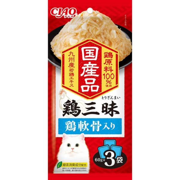 猫用品 kalkan パウチ計73 鶏づくし等 まとめ売り
