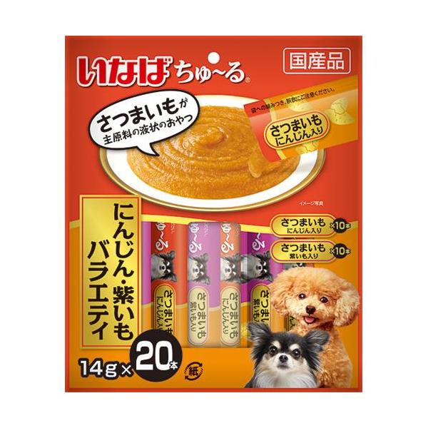 他サイト： いなば ちゅーる 人参紫いもバラエティ 14g×20本 ちゅ〜るの商品画像