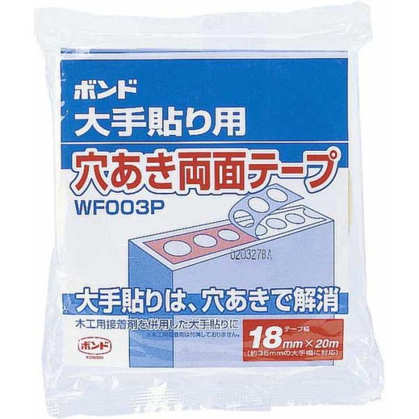 RjV \pʃe[v WF003P-18 0D14mm×18mm×20m