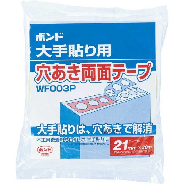 RjV \pʃe[v WF003P-21 0D14mm×21mm×20m