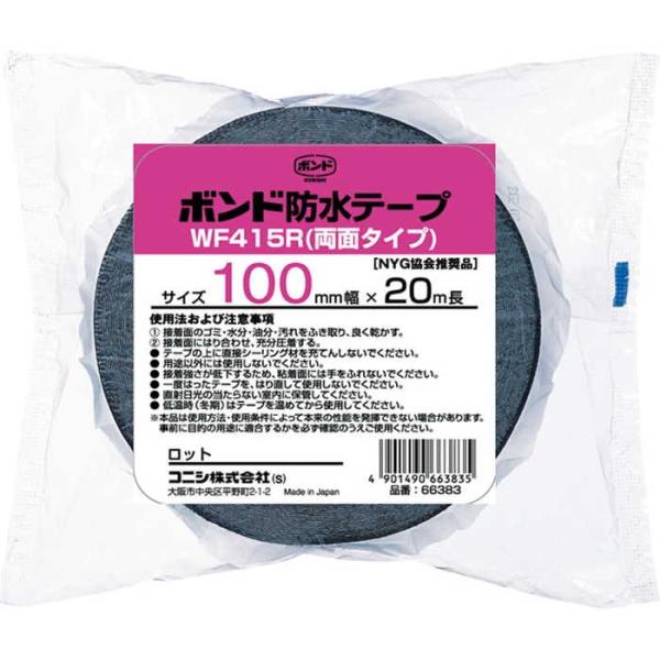 RjV zpu`Snhe[v ʔS WF415R-100 100mm×20m