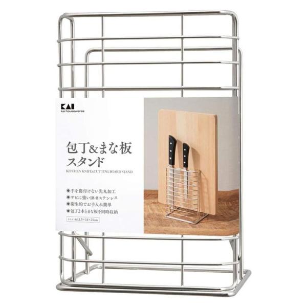 貝印 包丁＆まな板スタンド
