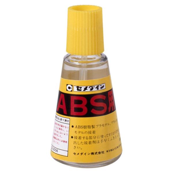 セメダイン ABS用 30ml CA-243