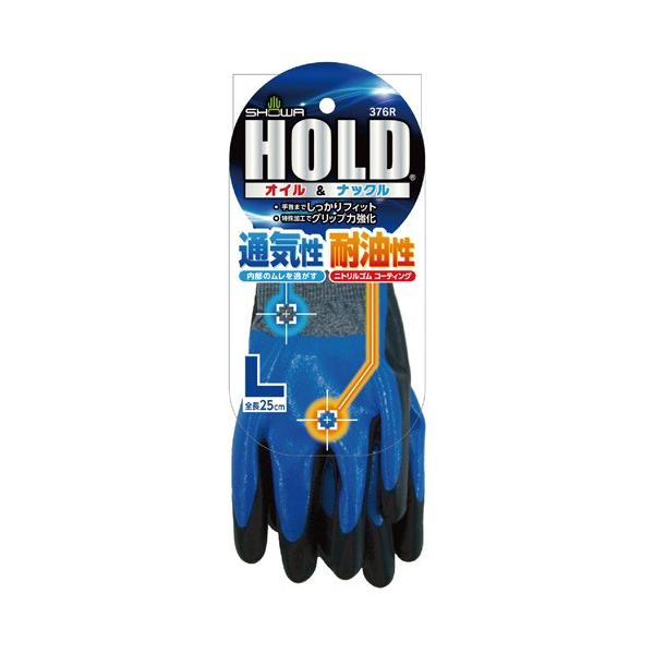 V[O[u HOLDICibN M u[ 376R